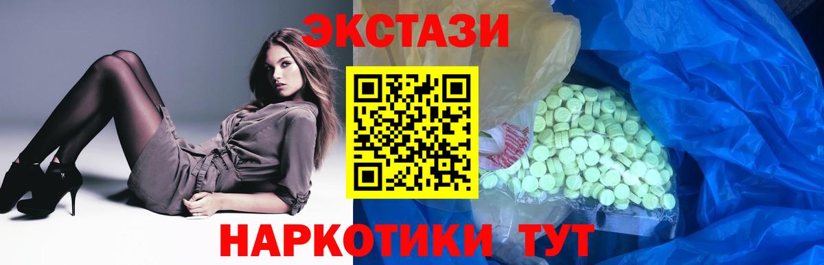 ЭКСТАЗИ  Ecstasy Punisher  как найти наркотики  Вход с VPN  Дальнереченск  Экстази DUBAI 