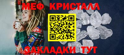 метадон Гусиноозёрск
