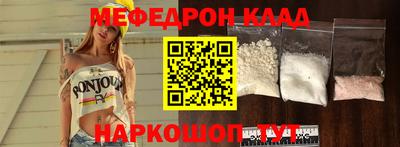 метадон Гусиноозёрск