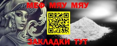 метадон Гусиноозёрск