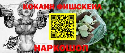 тгк Донецк