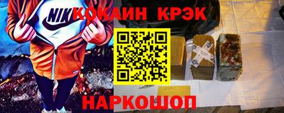 мет Гусь-Хрустальный