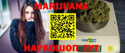 метадон Гусиноозёрск