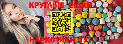 метадон Гусиноозёрск