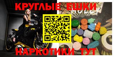 мет Гусь-Хрустальный