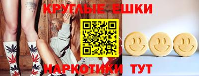 ГАЛЛЮЦИНОГЕННЫЕ ГРИБЫ Гусев