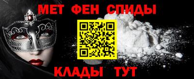 метадон Гусиноозёрск