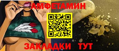 мет Гусь-Хрустальный