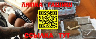 метадон Гусиноозёрск