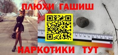 метадон Гусиноозёрск