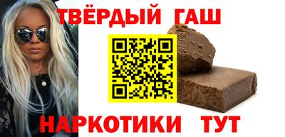 метадон Гусиноозёрск