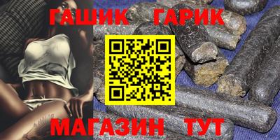 мет Гусь-Хрустальный