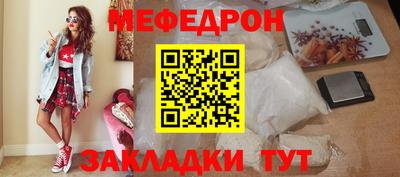 мет Гусь-Хрустальный