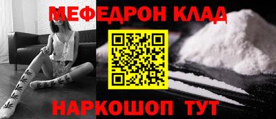 мет Гусь-Хрустальный