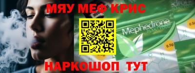мет Гусь-Хрустальный