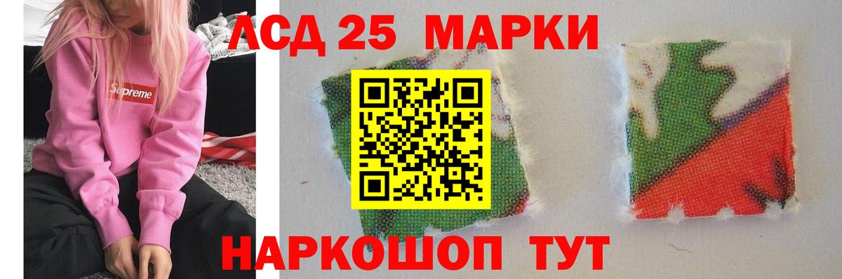 Дальнереченск  ЛСД экстази ecstasy  Вход с VPN  LSD-25 экстази ecstasy 